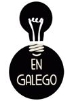O Concello de Santiago organiza o III Concurso de proxectos de publicidade comercial en galego