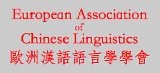 10th International Conference of the European Association of Chinese Linguistics (EACL). Milán (Italia)