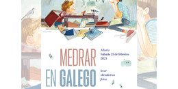 Medrar en Galego. Allariz