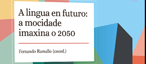 Catro Ventos Editora publica un novo volume no que xente nova imaxina o futuro do galego