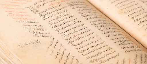 O Senegal adopta o árabe como lingua oficial