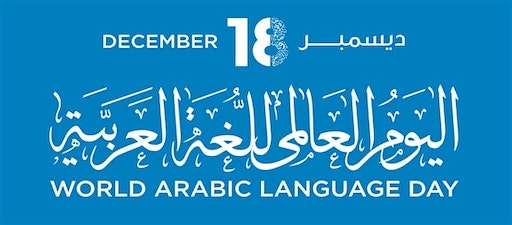 Conmemórase o Día Internacional da Lingua Árabe