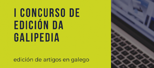 A Universidade de Santiago organiza un concurso para impulsar a edición de artigos en galego na Galipedia