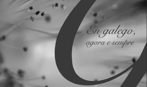 A Asociación de Funcionarios para a Normalización Lingüística convida a festexar o Día da Restauración da Memoria Lingüística de Galicia