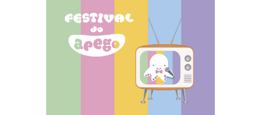 Santiago de Compostela acolle unha nova edición do Festival do Apego, un espectáculo para fomentar o galego no ámbito do lecer infantil