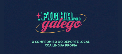 O Concello de Santiago pon en marcha unha campaña de fomento do galego no deporte