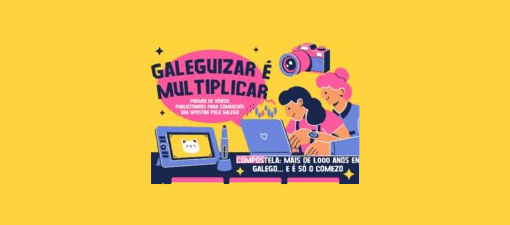 El IES San Clemente de Santiago convoca un premio con el objetivo de fomentar el uso del gallego en el ámbito empresarial