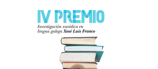 A Universidade de Vigo premia os mellores traballos de investigación xurídica en lingua galega