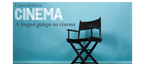 A Universidade de Vigo organiza un ciclo de proxeccións para poñer en valor a presenza do galego no sector audiovisual