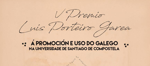 La Universidad de Santiago convoca una nueva edición del Premio Luís Porteiro Garea en favor de la normalización del gallego