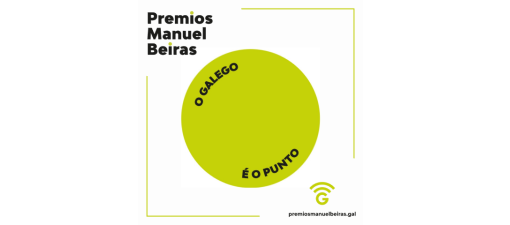 Entréganse os Premios Manuel Beiras que recoñecen as empresas santiaguesas polo seu uso do galego