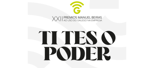 El Ayuntamiento de Santiago y la Cámara de Comercio convocan una nueva edición del Premio Manuel Beiras