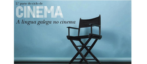 A Universidade de Vigo organiza unha nova edición do ciclo «A lingua galega no cinema»
